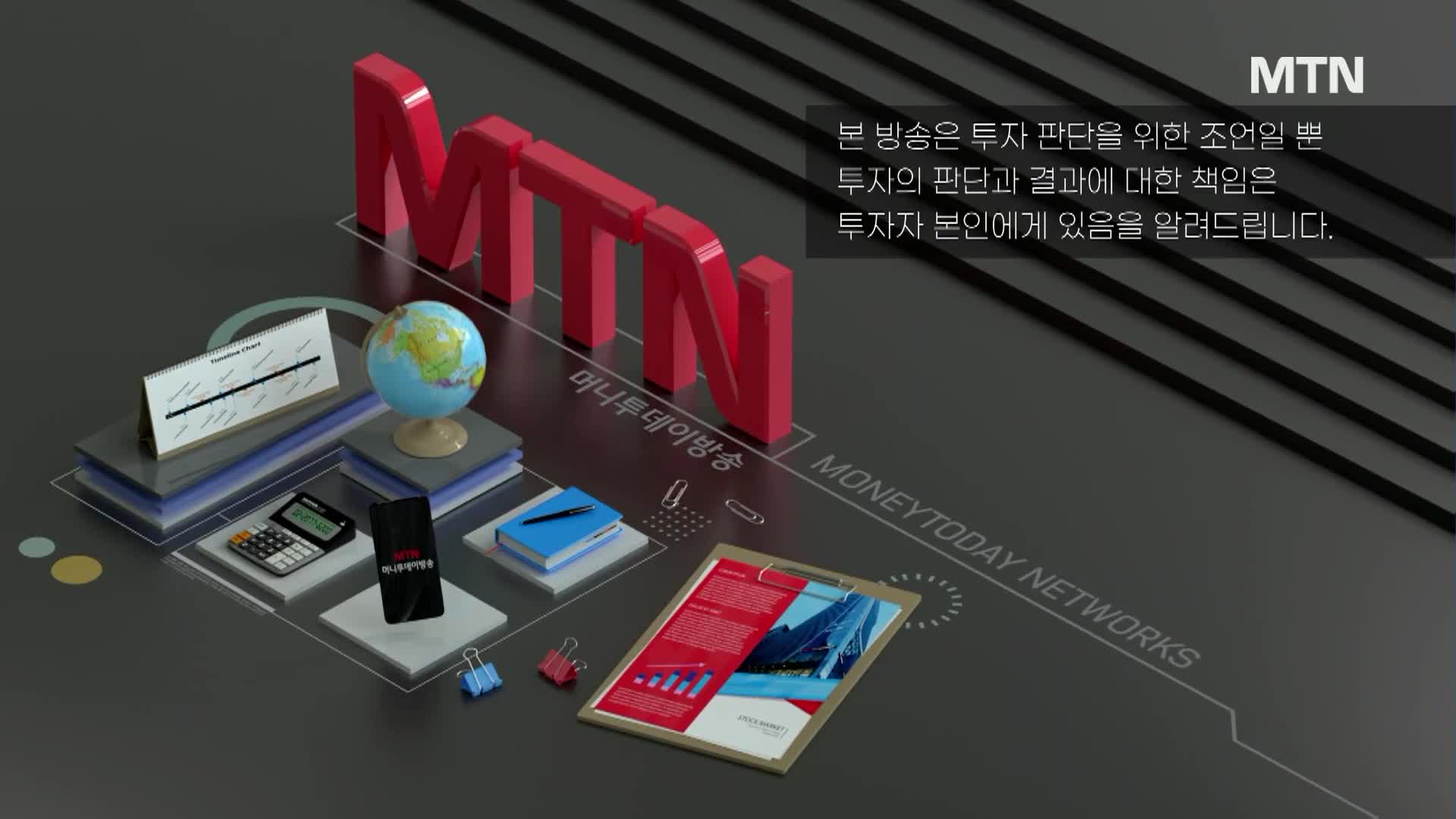 [고래사냥] '펩트론, PS일렉트로닉스, 덕산테코피아, 인바디!' 오늘 장 ... - 뉴스 썸네일 이미지