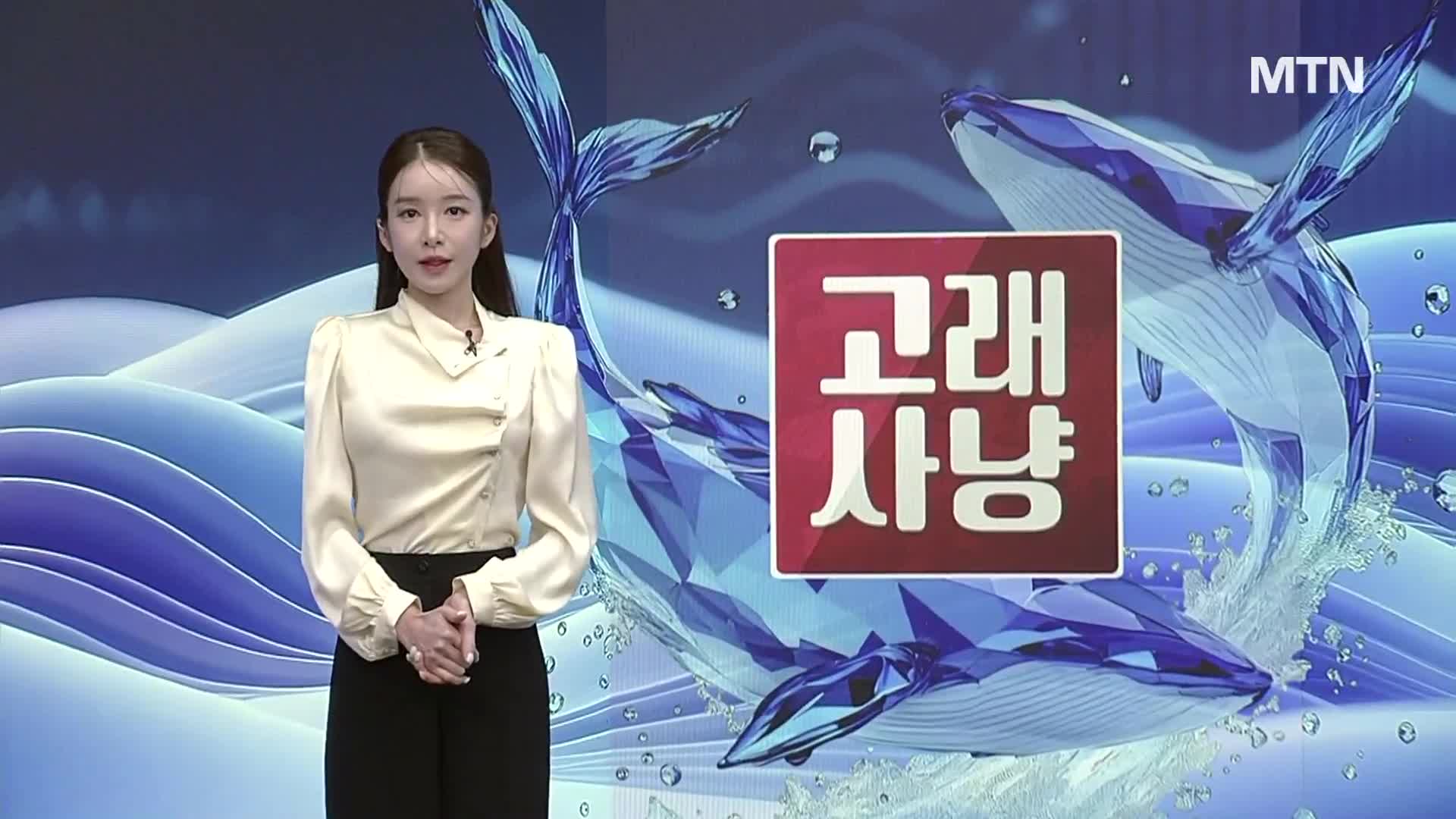 [고래사냥] '나노엔텍, 에이치엔에스하이텍, 에이팩트, 인바디!' 오늘 장... - 뉴스 썸네일 이미지