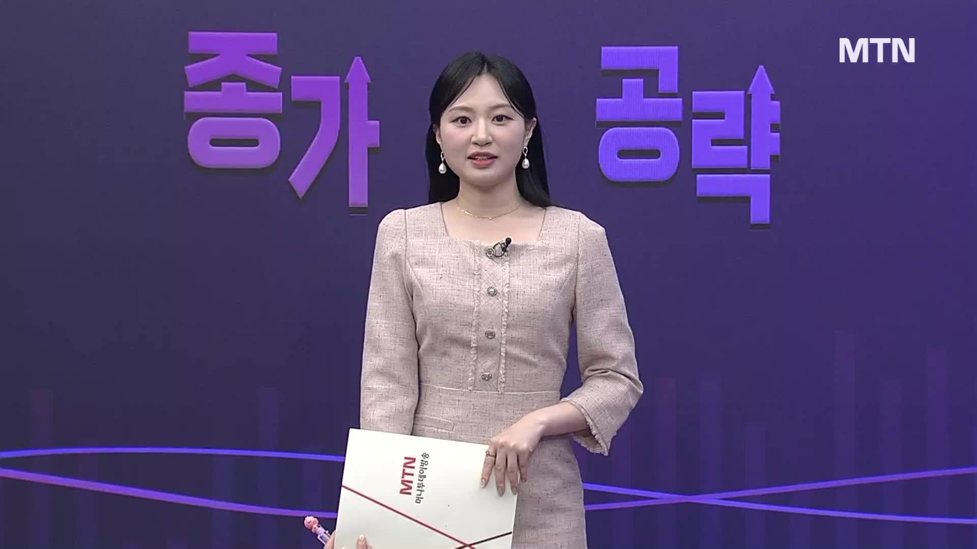 박소운의 종가 공략] 펨트론, HBM 검사 장비 매출 본격화…글로벌 사업까지 확대!