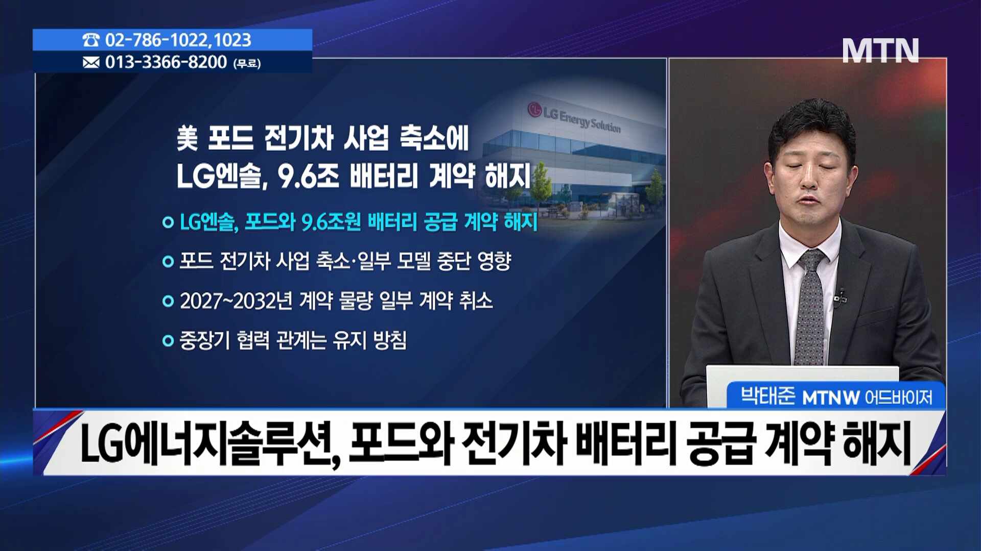 주식민원처리반 2부] 그래피 vs 켐트로스, 매매 포인트는?