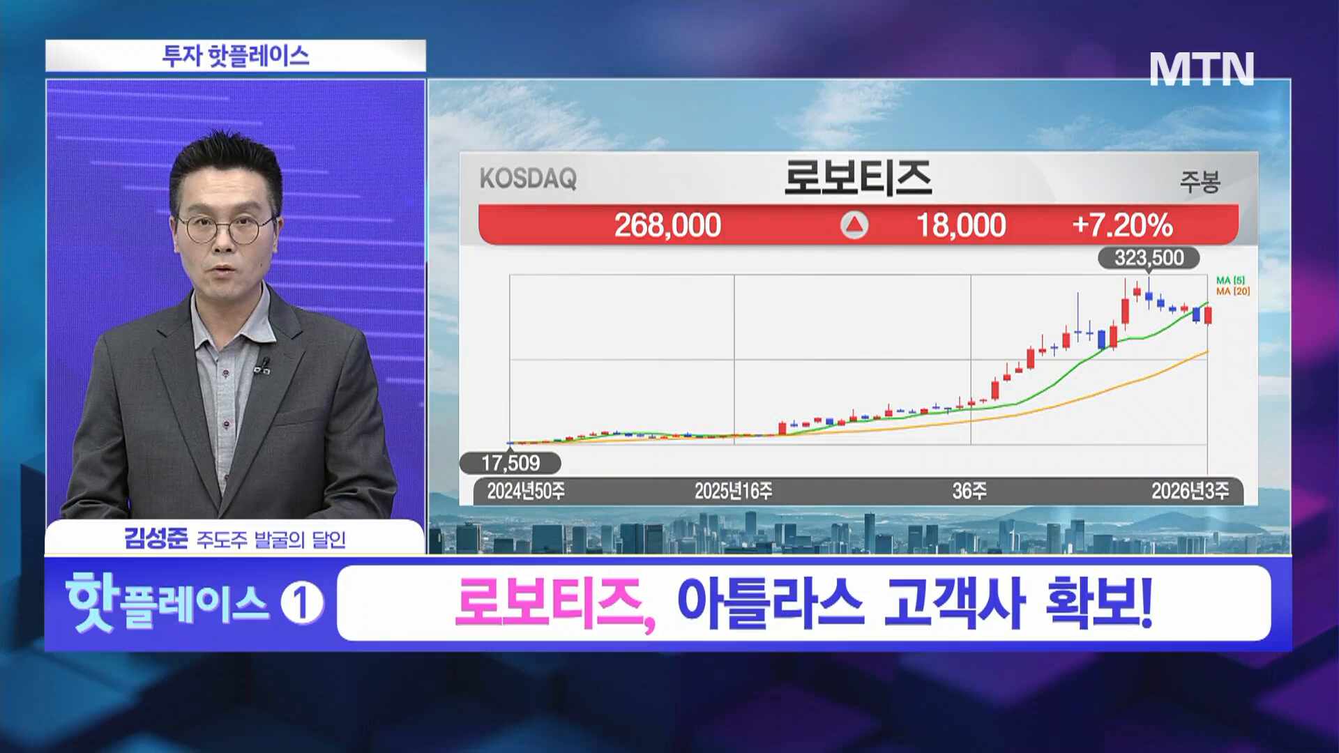 [투자 핫플레이스] 팜 농장 인수, 정제공장 투자로 매출·영업익 증대 [... - 뉴스 썸네일 이미지