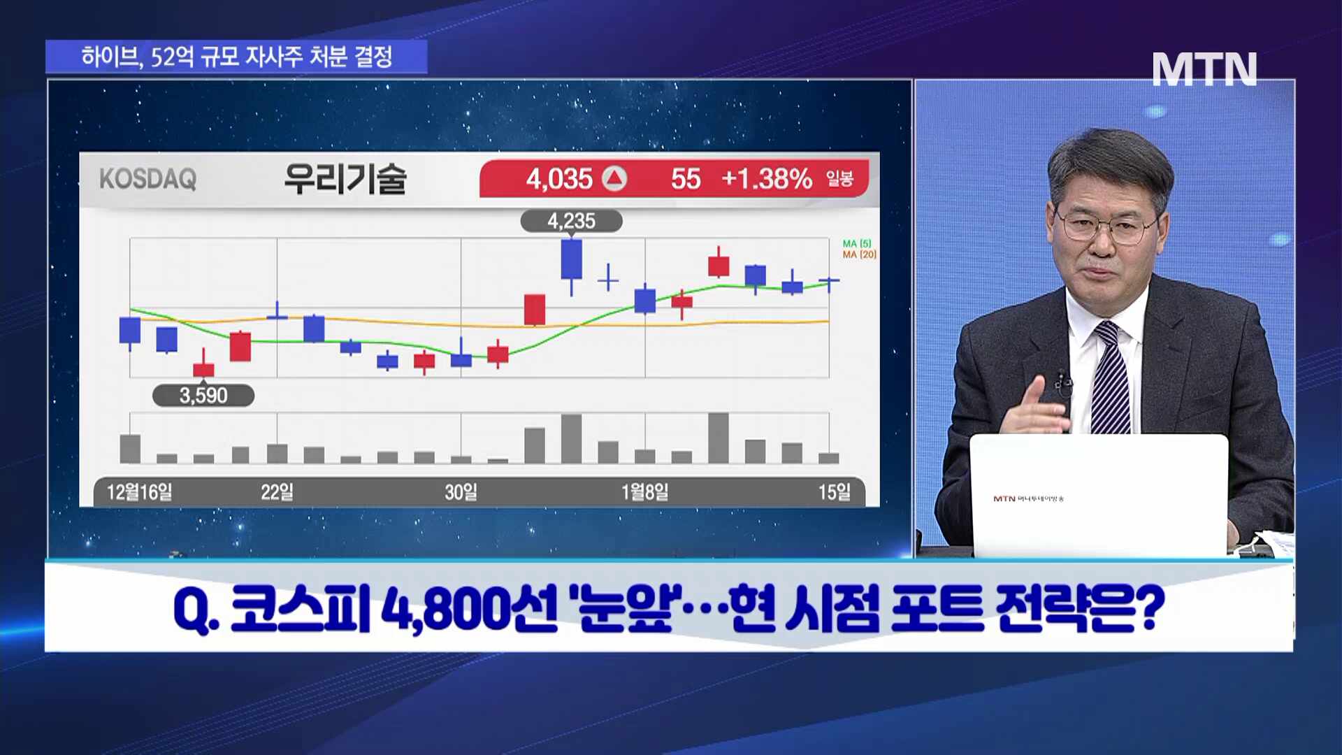투자원정대 동행] LG씨엔에스 vs 일진파워 vs HL만도, 공략법은?
