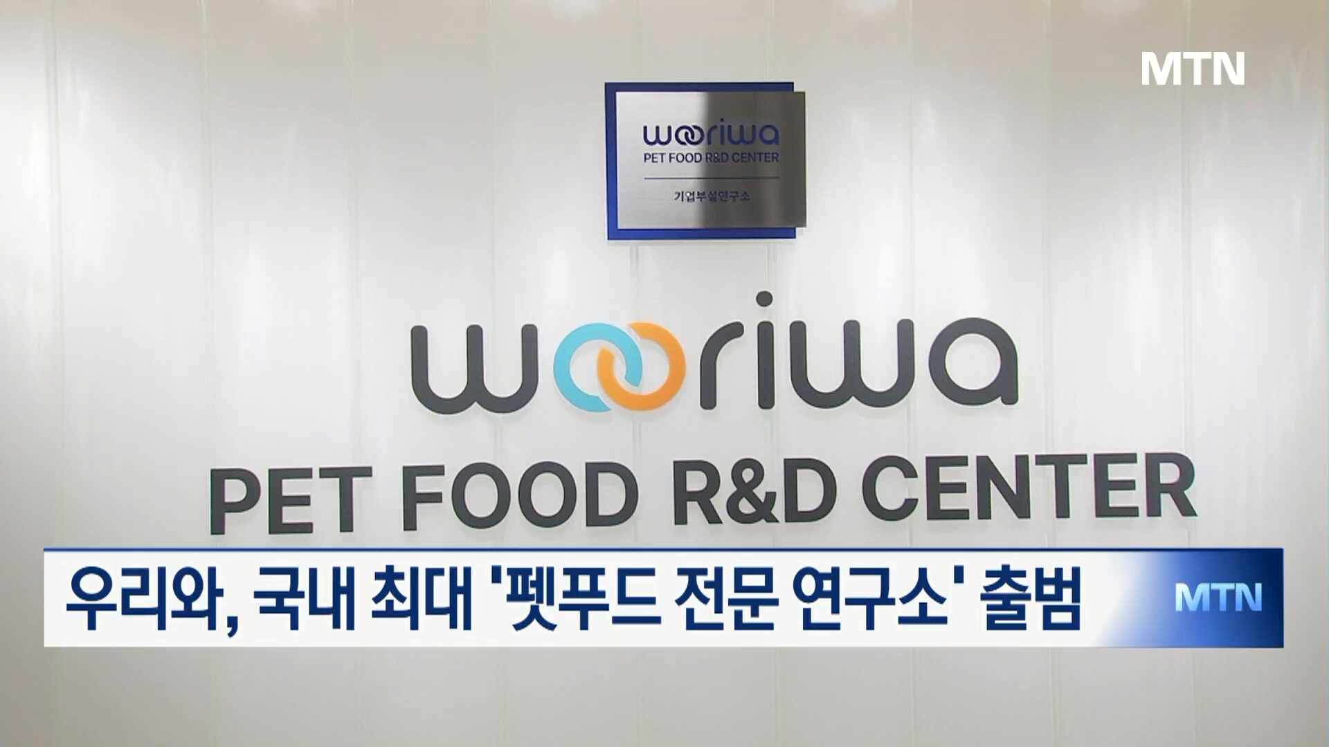 R&D 허브로