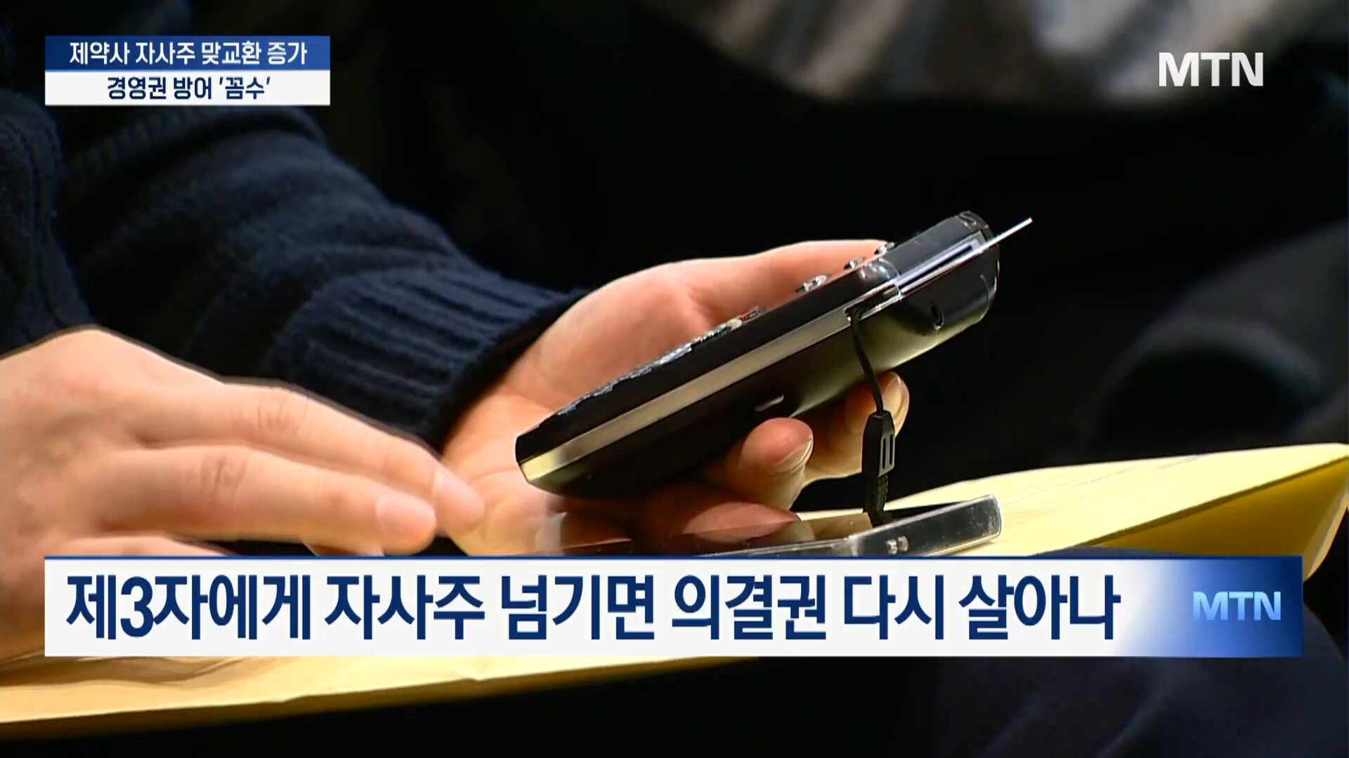 경동제약(전문의약품) - 기업정보 | 투자, 매출, 주가 - THE VC