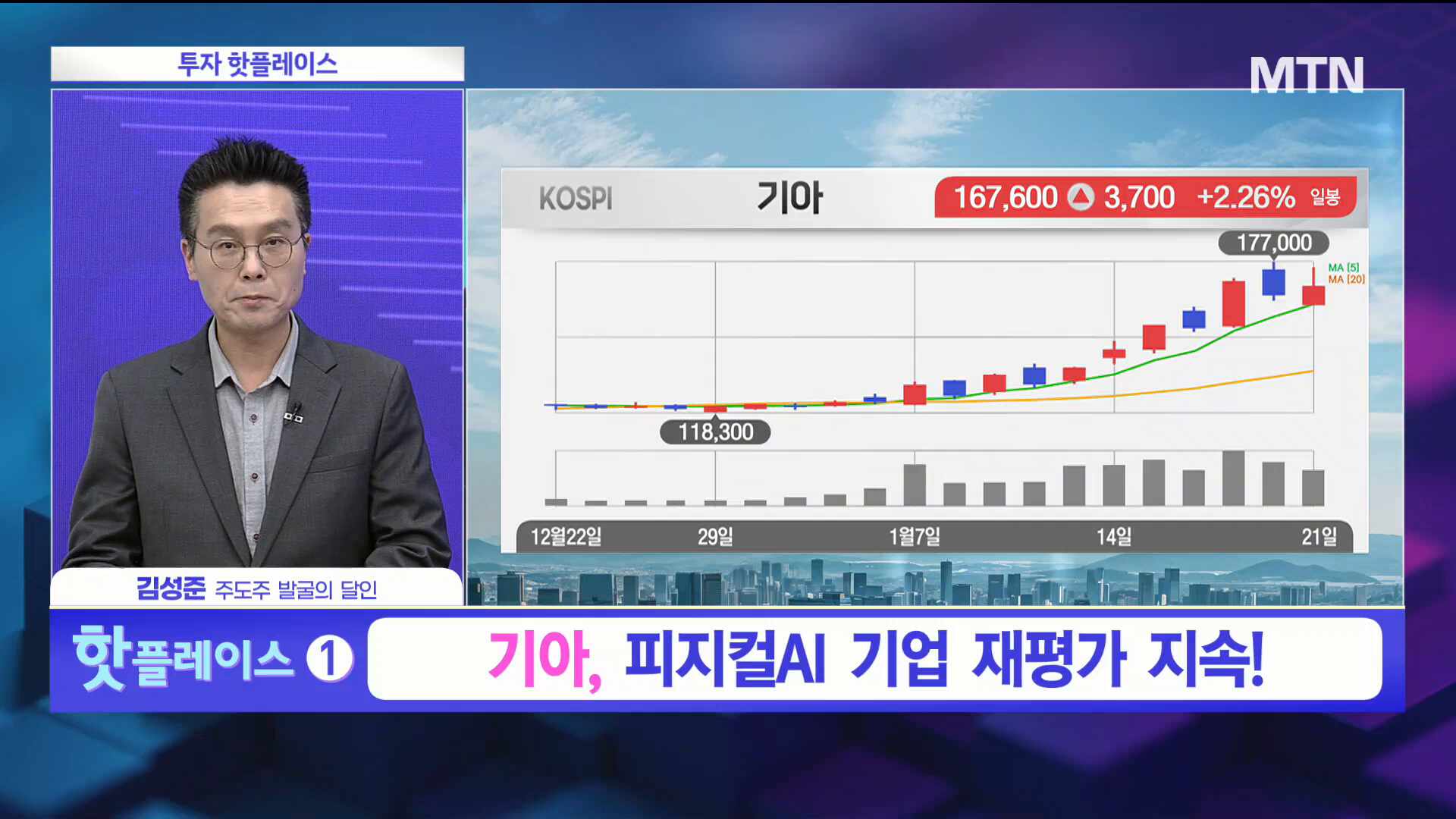[투자 핫플레이스] 미국 · 일본 5G 투자 본격화 기대, 스몰셀 매출 정상... - 뉴스 썸네일 이미지