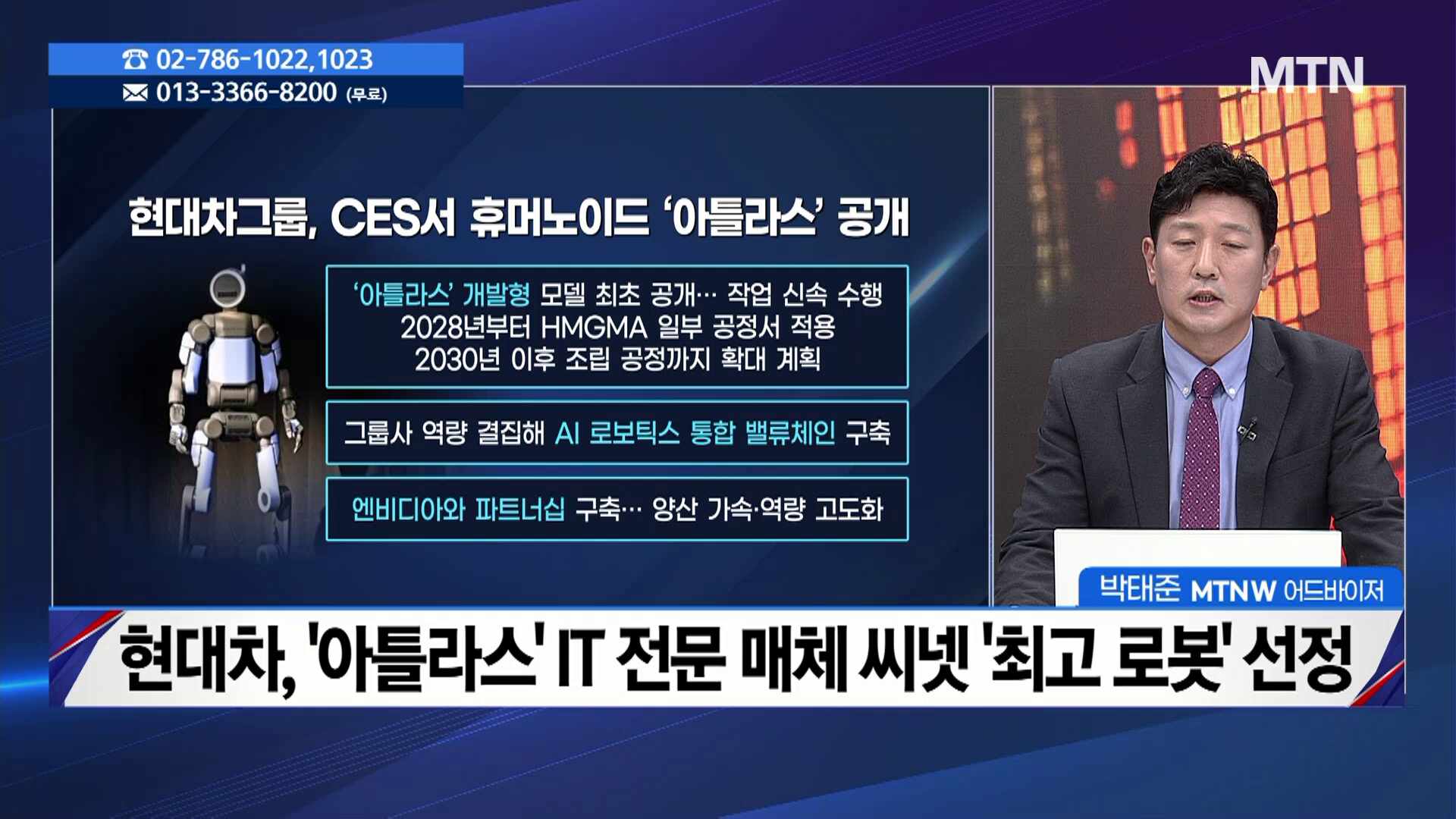 퓨런티어(ADAS 카메라 모듈 조립장비) - 기업정보 | 투자, 매출, 주가 - THE VC