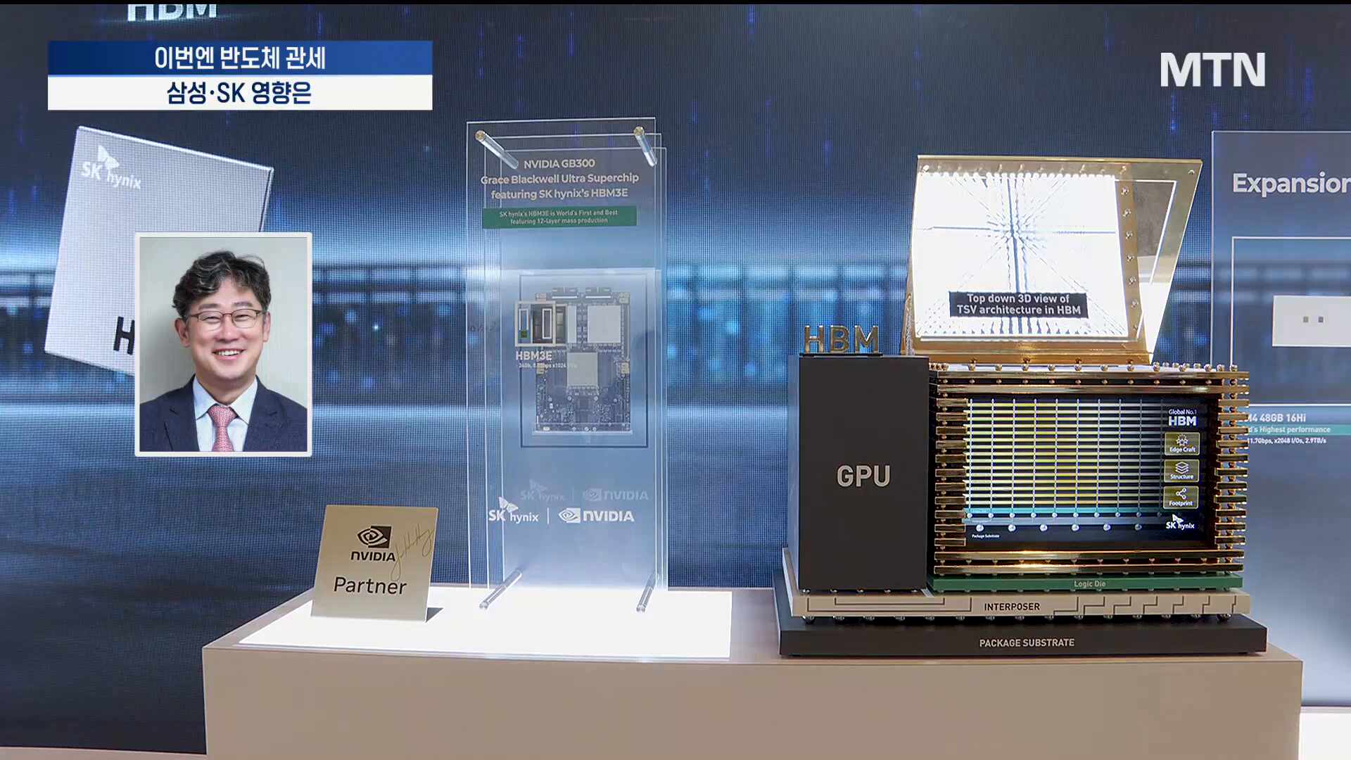 반도체 부족한데 삼성·SK에 관세 100%라니...K반도체 주가 브레이크 걸릴까