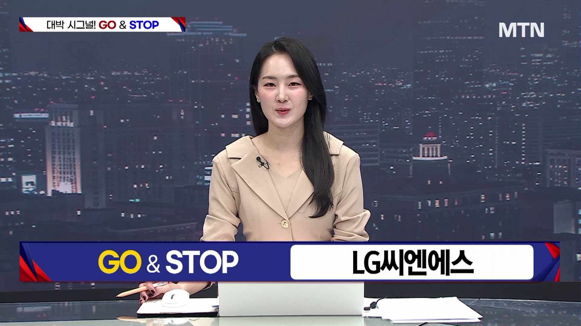 유니트론텍(반도체 유통) - 기업정보 | 투자, 매출, 주가 - THE VC