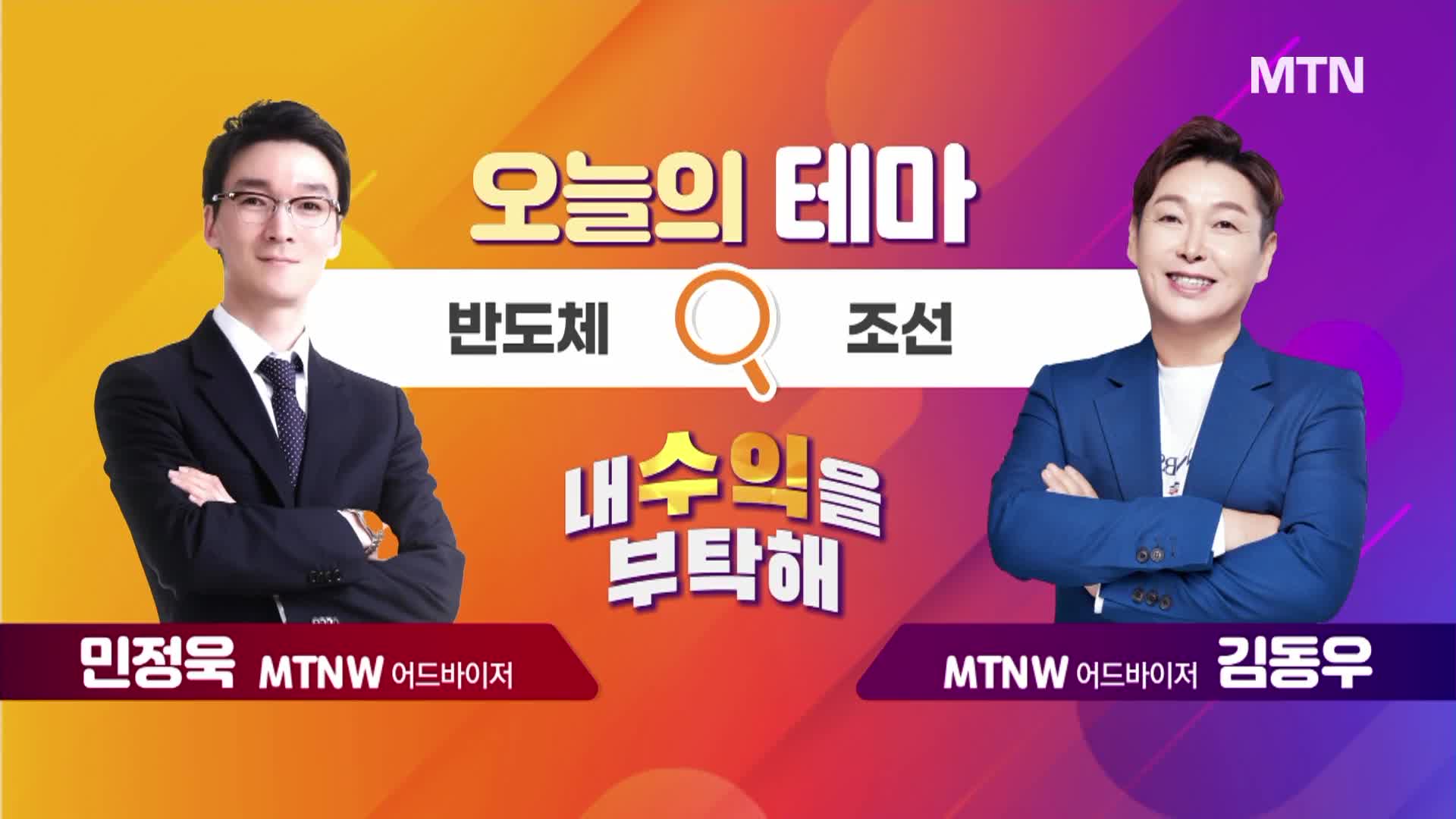 하나마이크론(플립칩 패키징) - 기업정보 | 투자, 매출, 주가 - THE VC