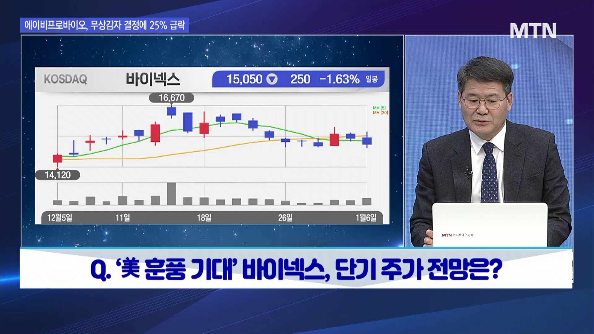 투자원정대 동행] 필옵틱스 vs 한중엔시에스 vs 보성파워텍, 공략법은?