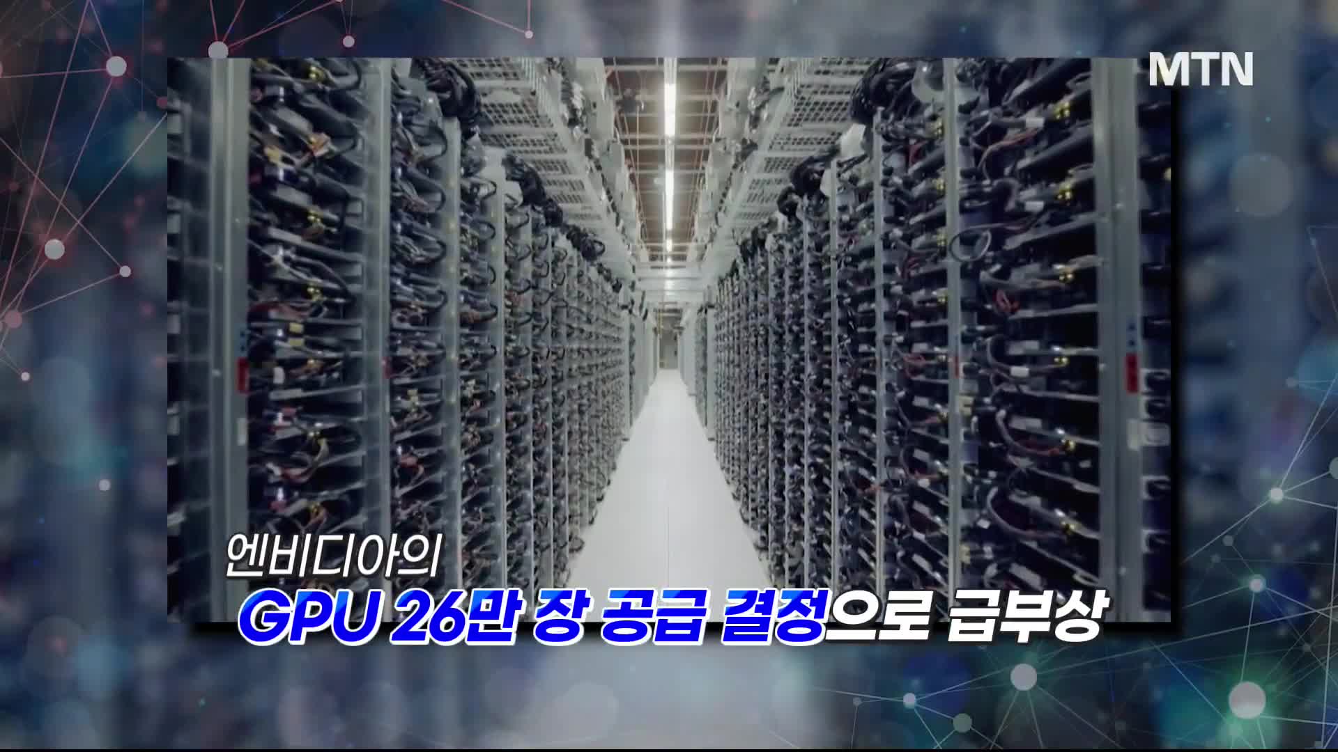 [파워인터뷰 화제人] 박외진 아크릴 대표 "통합 AX 인프라 전문기업" - 뉴스 썸네일 이미지