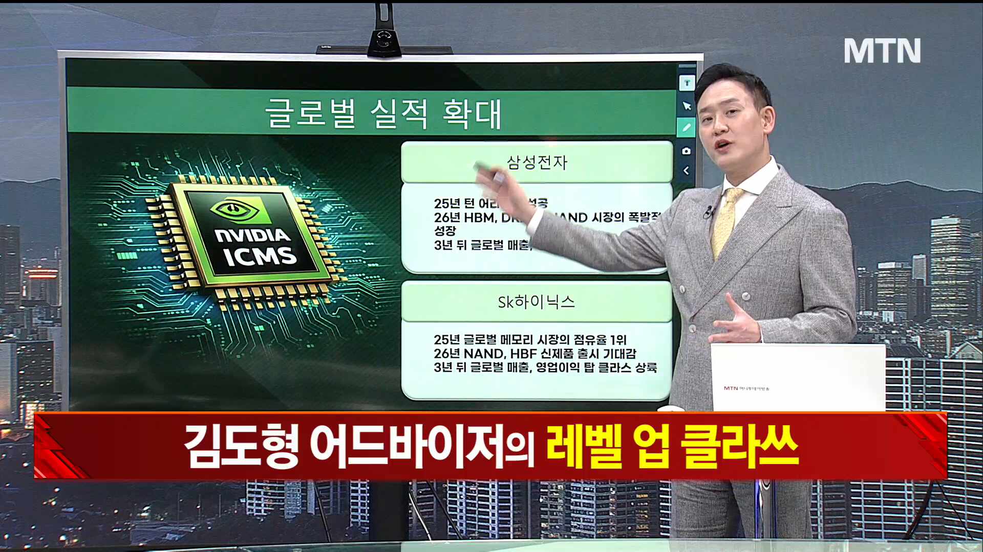 [여의도 클라쓰] '성우, 뉴로핏, 두산테스나' 클라쓰 올릴 종목은? - 뉴스 썸네일 이미지