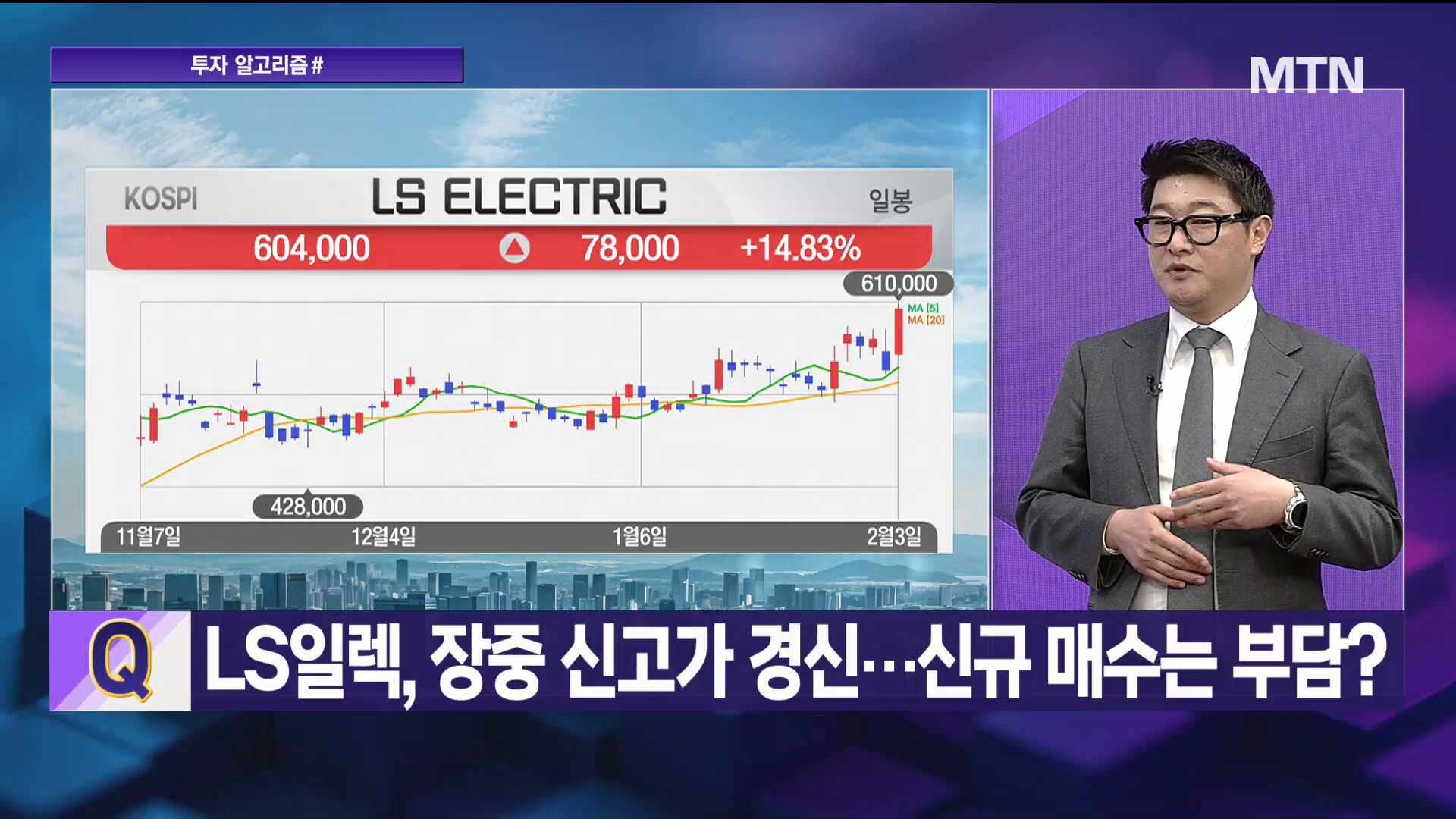 [투자 알고리즘] "스페이스X·xAI 합병" 관련주 급등... 탑픽은 역시 '이... - 뉴스 썸네일 이미지