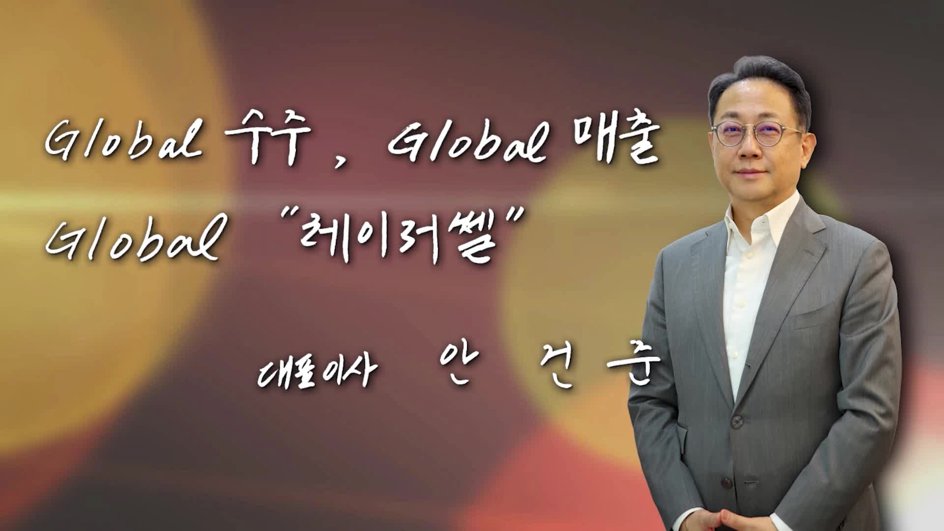 [파워인터뷰 화제人] 안건준 레이저쎌 대표 "면 레이저 기술로 세계시... - 뉴스 썸네일 이미지