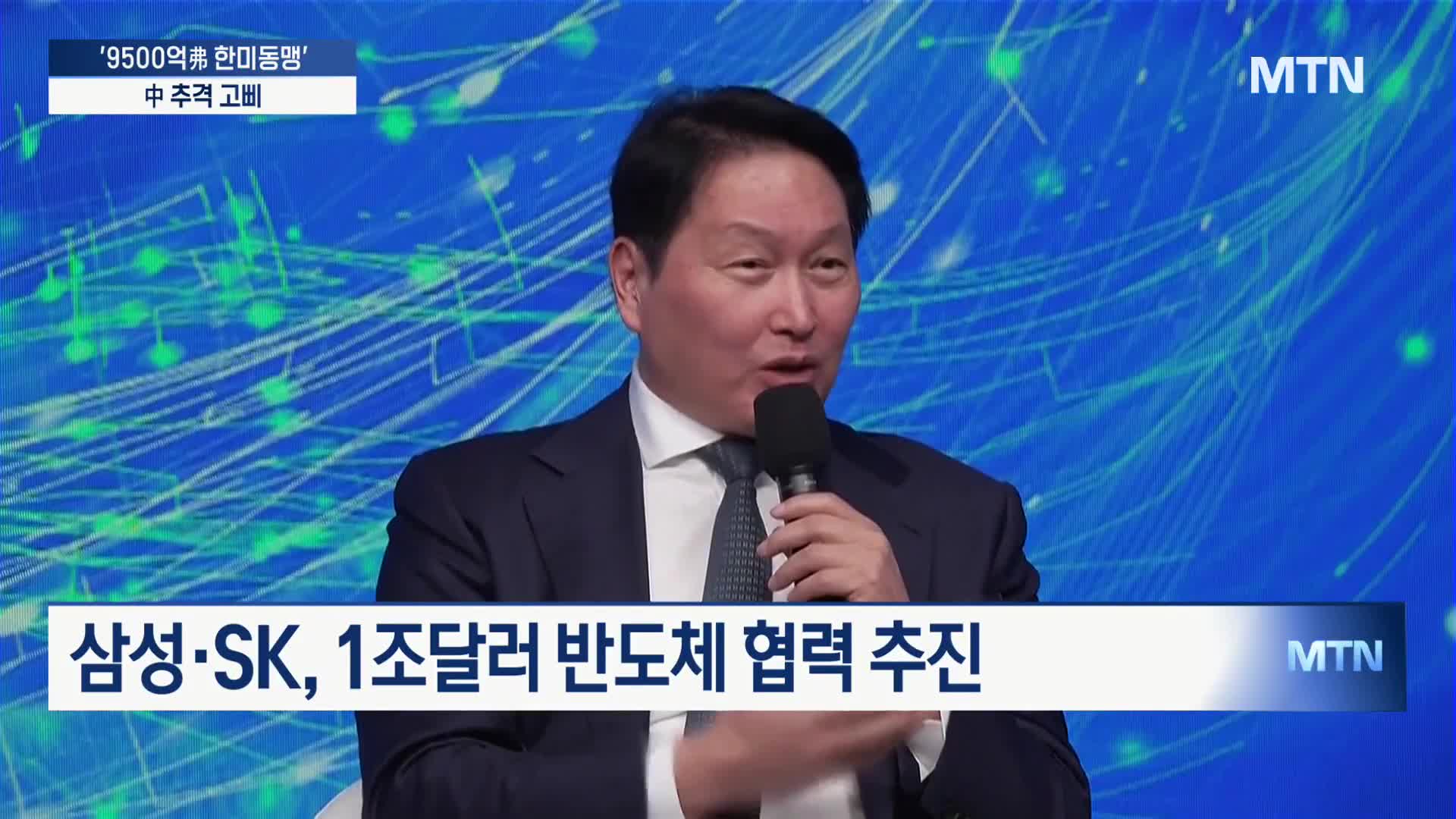 삼성·SK '1조달러 AI 협력'…中 CXMT 추격 본격화